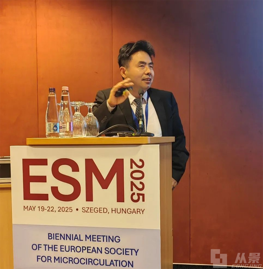 河北環(huán)形射頻電場療法改善糖尿病下肢微循環(huán)障礙，新研究結(jié)果在歐洲ESM年會壁報展出！