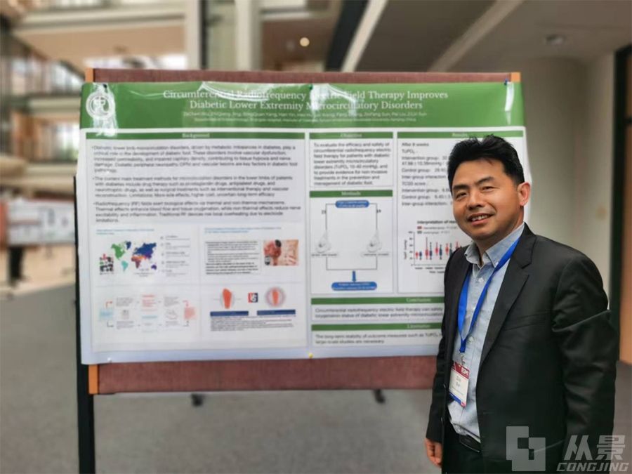 1749026197828827.jpg 2025-ESM-7.jpg